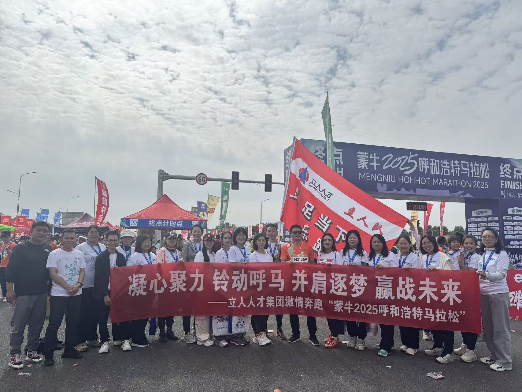 25年馬拉松-結(jié)尾合照-1.jpg